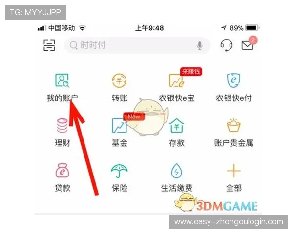 升博体育注册后如何快速绑定银行卡实现便捷提款与资金管理 升博体育注册后如何快速绑定银行卡实现便捷提款与资金管理